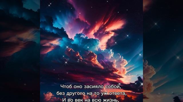 Очень сладкая соль. смотреть онлайн