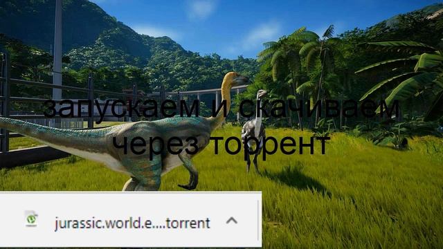 Как скачать Jurassic World Evolution --КРЯК! 2018 смотреть онлайн