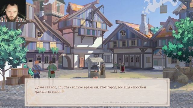 НЕЭПИЧЕСКАЯ ИСТОРИЯ - An Un-epic story #1 | ВИЗУАЛЬНАЯ НОВЕЛЛА | ПРОХОЖДЕНИЕ смотреть онлайн