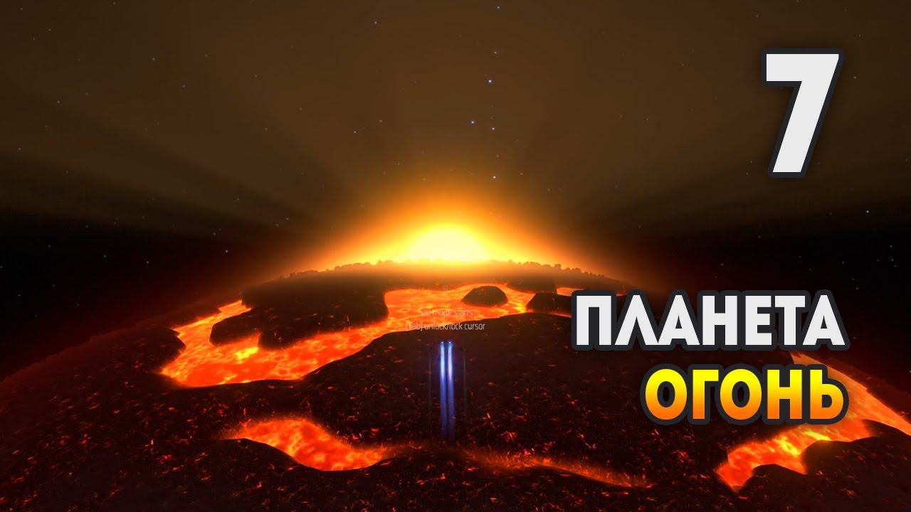 Dyson Sphere Program / НОВАЯ ПЛАНЕТА / Эпизод 7 смотреть онлайн
