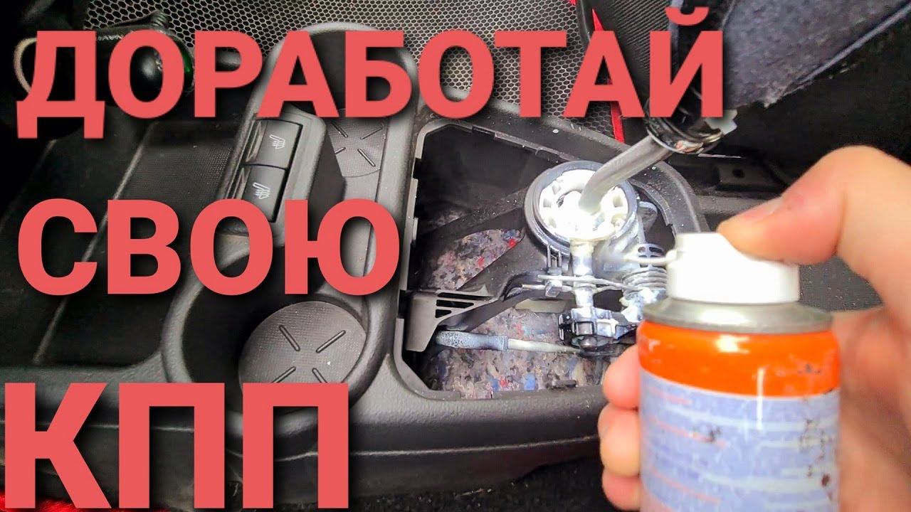 НОВАЯ ЛАДА ГРАНТА ФЛ -ВОЙ КПП ПОСЛЕ ОБКАТКИ? Доработка вазовской МКПП (lada granta седан FL 2020) смотреть онлайн
