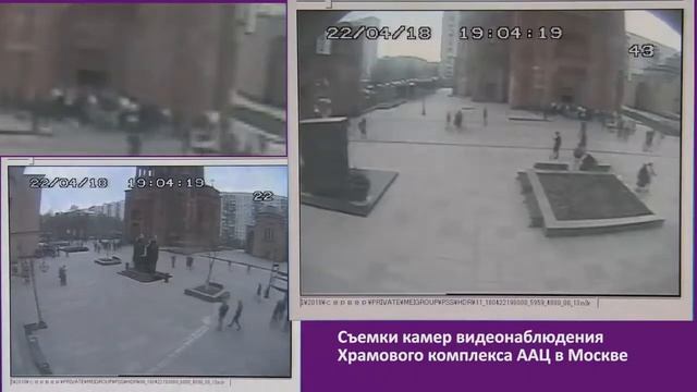 Съемка камер видеонаблюдения, где показывается что двери в храм были открыты смотреть онлайн