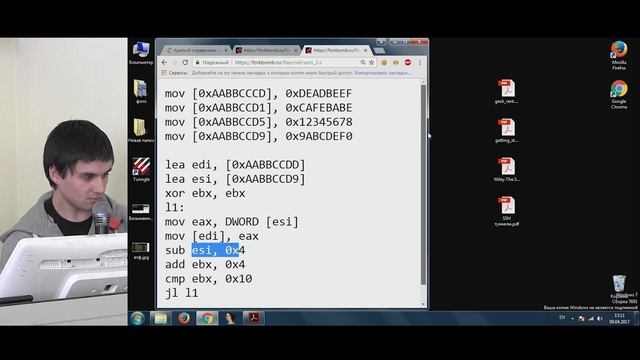 SPbCTF: 9 апреля. Язык ассемблера смотреть онлайн