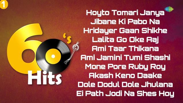 60's Classic Bangla Hits | Manna Dey | Kishore Kumar | Hemanta Mukherjee | Lata Mangeshkar смотреть онлайн