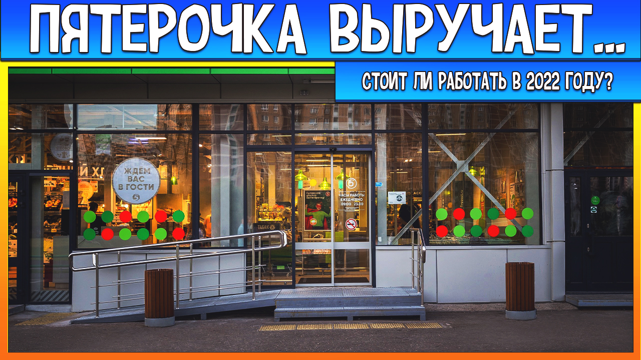 Охотников Show