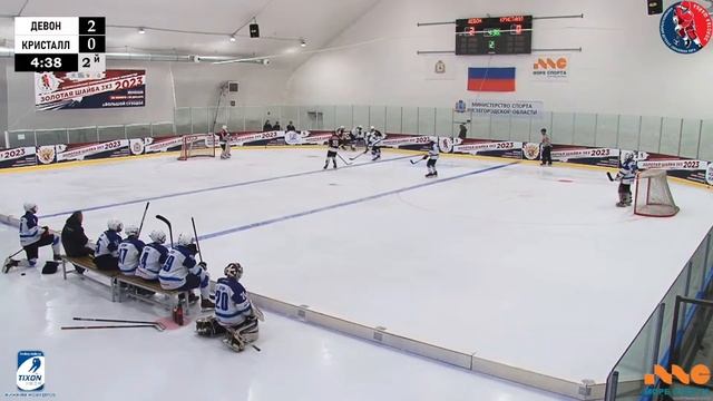 ЗШ (1) 06-07 г.р. | Девон - Кристалл | 09 Октября 2023 г. 15:40 | смотреть онлайн