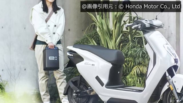 HONDA 125ccを含む電動バイク6台が一般販売開始！ベンリィ e: キャノピー e: ジャイロキャノピー e: смотреть онлайн
