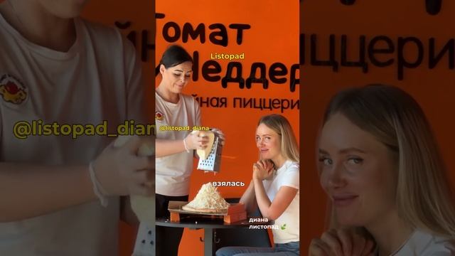Контент для пиццерии // content for the pizzeria ? #реки #шортс #рекомендации #пицца #краснодар смотреть онлайн