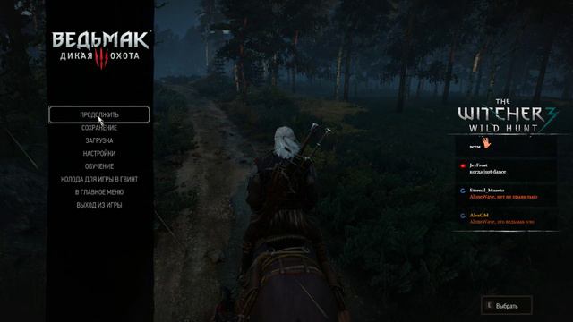 The Witcher III [#6] Сложность: На смерть смотреть онлайн