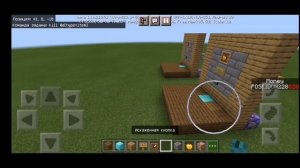 Как сделать магазин с помощью командных блоков в майнкрафте BE