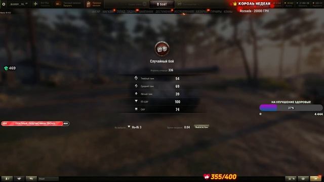 Ho-Ri 3 НОВАЯ ПТ Японии - 3 Отметки ПЕРВЫМ! смотреть онлайн