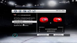 СТРИМ Карьера за Авангард