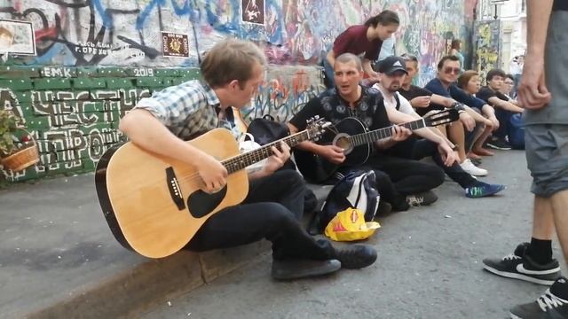 СТЕНА ЦОЯ , СТАРЫЙ АРБАТ ! ПЕСНЯ "ПЕРЕМЕН" ! ГЕРОИ УЛИЦ смотреть онлайн