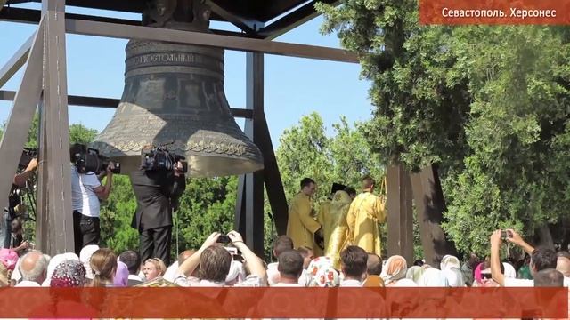 1025 - летие Крещения Руси. Херсонес. Владимирский собор смотреть онлайн
