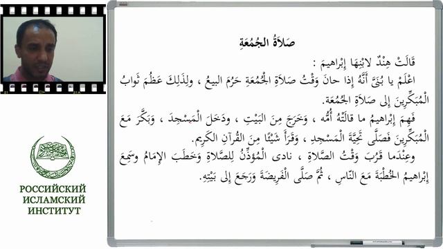 Морфология и синтаксис арабского языка  Лекция 01