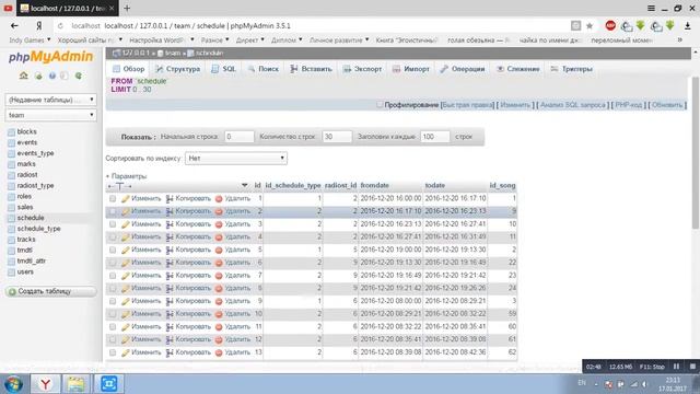 Презентация программы для прослушивания Радио Онлайн смотреть онлайн