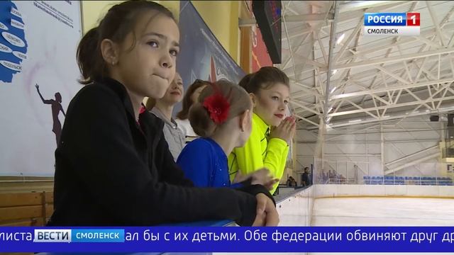 Разногласия спортивных функционеров чуть не лишили юных смолян поездки в Сочи смотреть онлайн