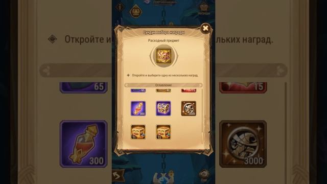 ?AFK ARENA? Песнь Сирены и Сборщик Ракушек Новые События обзор, что брать афк арена #afk arena смотреть онлайн