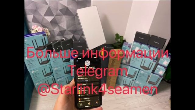Starlink для моряков . Интернет на морских судах смотреть онлайн