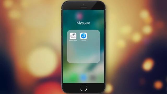 Как скачивать музыку на ваш iphone !? смотреть онлайн