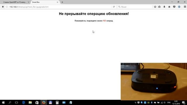 Прошиваем OpenWrt на роутер Smart Box Beeline. смотреть онлайн