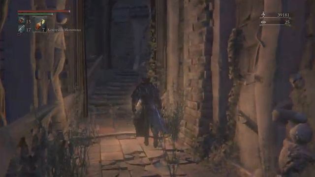 Bloodborne for PlayStation 5 GamePlay #34 смотреть онлайн