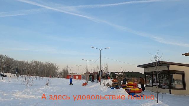 Костанай, Катания на горках. Набережная Тобола смотреть онлайн