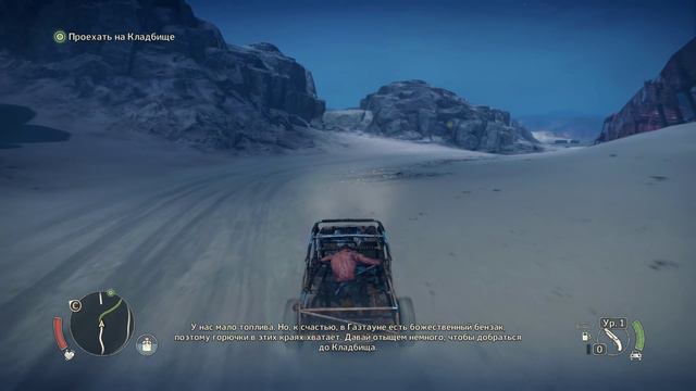 Часть 8 - Mad Max (Безумный Макс) Прохождение [1080p 60 FPS Ultra] смотреть онлайн