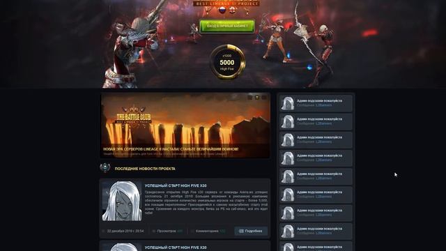 Адаптивная верстка сайта для проекта thebattle.club смотреть онлайн