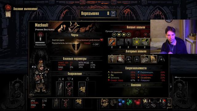 Игры / Чуточку левее смотреть онлайн