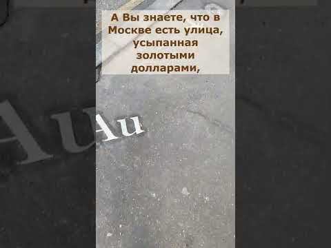 Золото в асфальте смотреть онлайн