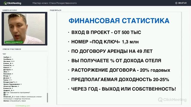 Как купить отель за 500 тысяч рублей ? смотреть онлайн