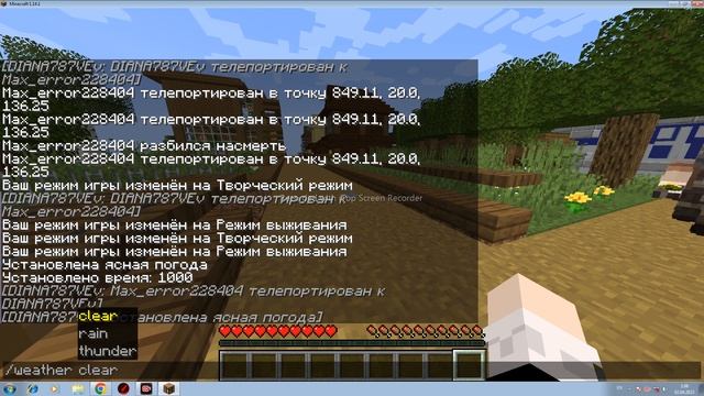 Рассказываем о нашем сервере в Майнкрафт ТЛаунчер 1.14.1 смотреть онлайн