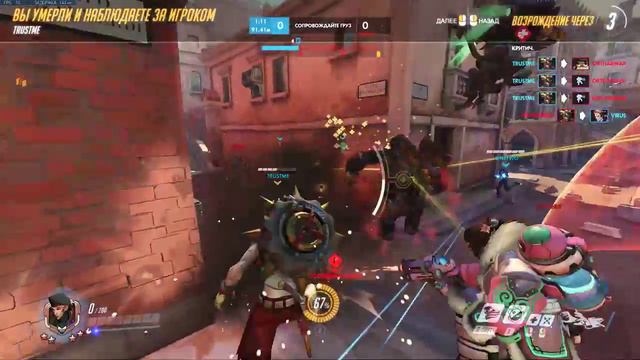 overwatch тренируем аим за zenyatta))) смотреть онлайн
