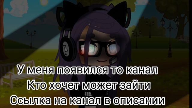 Всем привет у меня появился тг канал кто хочет может зайти смотреть онлайн