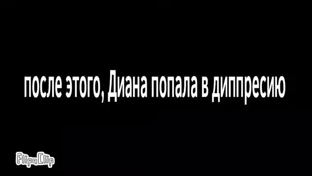 То чувство, когда школа через 6 дней.... смотреть онлайн