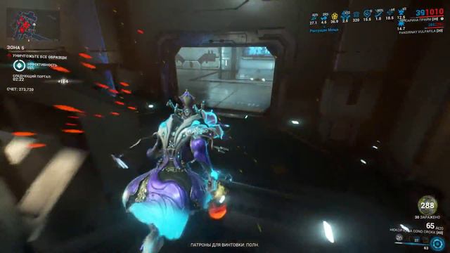 Warframe... Миссия Элитная Резня. Сарина Соло. смотреть онлайн
