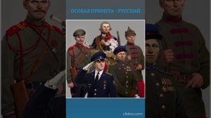 Особая примета - Русский Андрей Куряев 
A special sign is the Russian Andrey Kuraev
