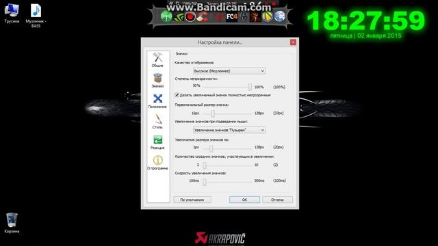 Как украсить рабочий стол #1.(Windows 8.1) смотреть онлайн