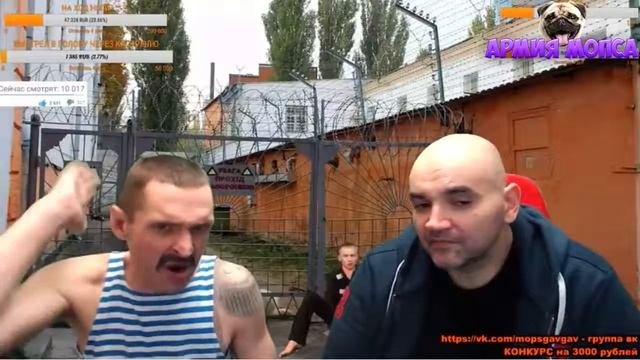 Как издевались над Мопсом на зоне смотреть онлайн