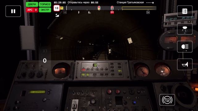 Уехал не в тот тупик за Третьяковской