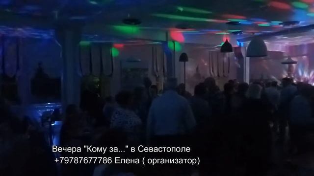 Вечера Кому за 30,40, 50 2021 клуб смотреть онлайн