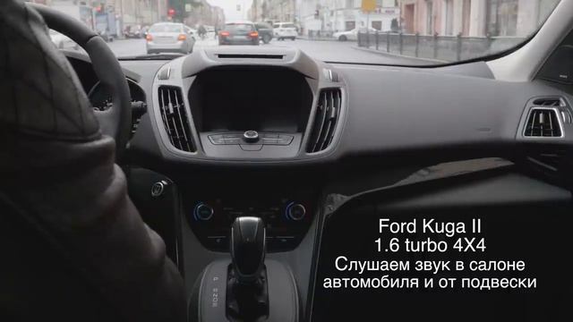 Ford Kuga 2 - турбина против атмосферника. Как я выбирал себе автомобиль. смотреть онлайн