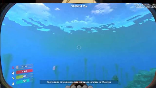 Subnautica-вокруг вода и рыбки(live) смотреть онлайн