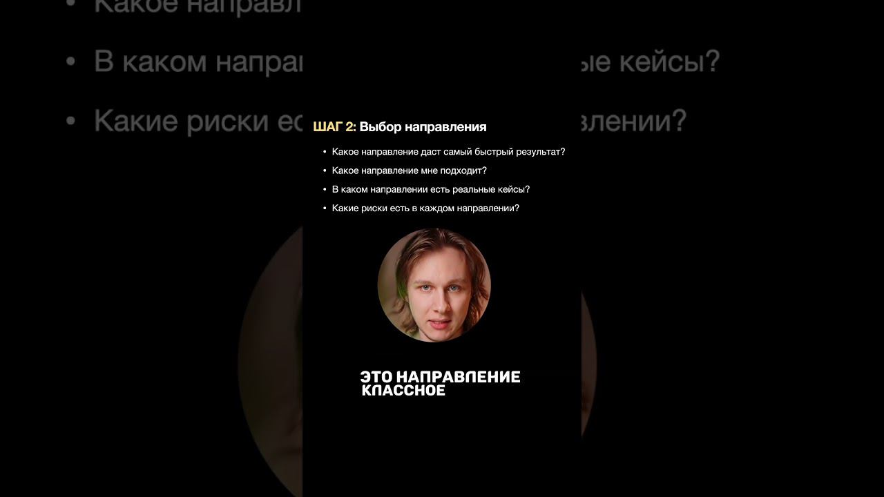 Как зайти в крипту новичку в 2024: шаг 2 #defi #инвестиции #bitcoin