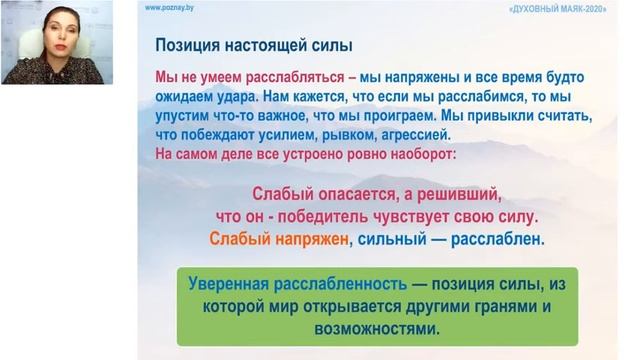Вторая золотая встреча 3 часть.webm смотреть онлайн