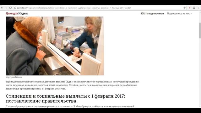 Повышение пенсий 2018 года смотреть онлайн