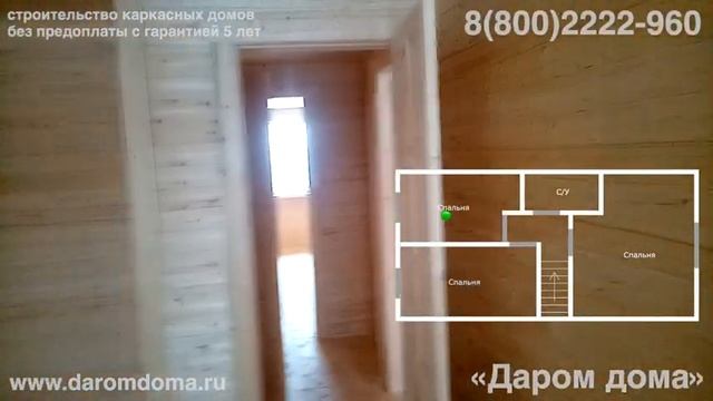 Проект дома с мансардой с четырьмя спальнями, кухней - гостиной, двумя санузлами. Каркасный дом смотреть онлайн