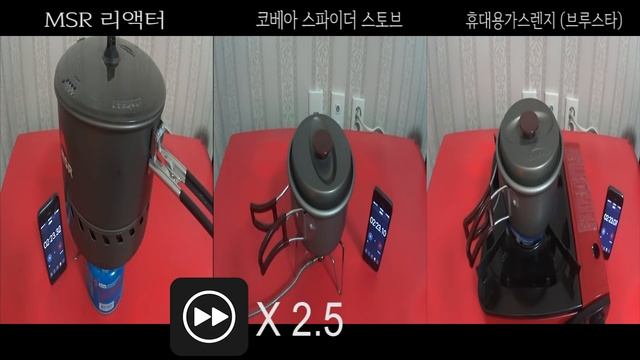 MSR 리액터 VS 스토브 - MSR reactor VS other stove смотреть онлайн