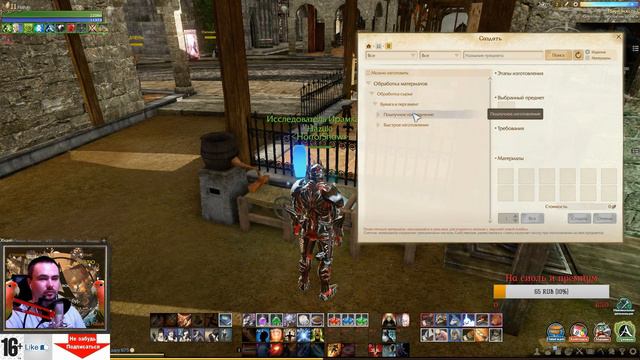 Фармим ивент "Сокровища эльфов" - ArcheAge - Хазе. смотреть онлайн